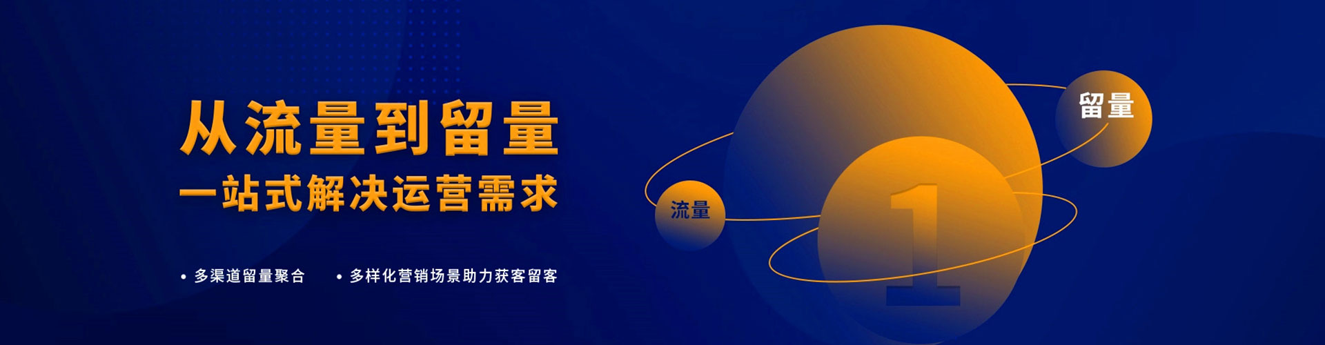 缙云百度代理开户